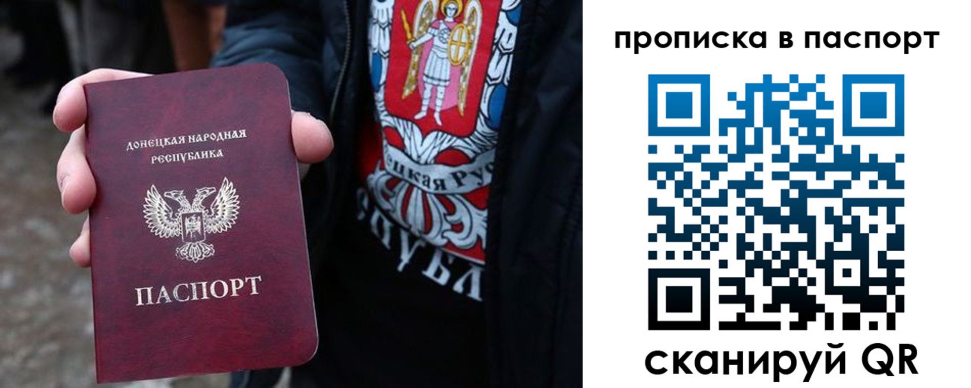 купить прописку в Чернушке